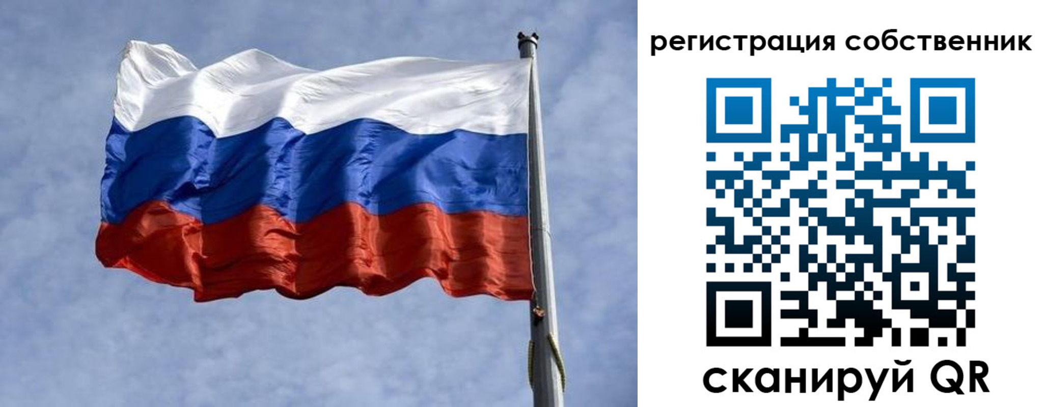временная регистрация 2025 в Долгопрудном
